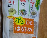 レンチンで☆もやしとネギの中華風スープ作り方5写真