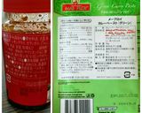 ペースト不要サテトムで簡単グリーンカレー作り方2写真