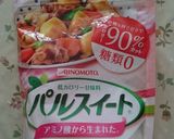 一口サイズのおからドーナツ作り方4写真