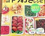 お弁当作り置きに☆ナスとちくわの照り焼き作り方20写真