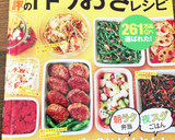 お弁当作り置きに☆ナスとちくわの照り焼き作り方20写真