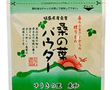 桑茶の米粉シフォンケーキ作り方10写真