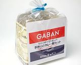 スパイス調合で作るチキンカレー作り方1写真