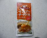 スパイス調合で作るチキンカレー作り方9写真