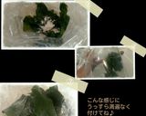 食べごたえあり♡ワカメの天ぷら作り方2写真