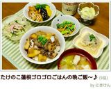 さつま揚げとたっぷり野菜のお味噌汁♪作り方7写真