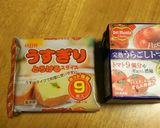 ポテトニョッキのトマトソース作り方2写真