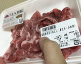 たけのこと豚肉のオイスターソース炒め作り方2写真