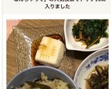 エイプリルフールに♡なんちゃって豆腐！作り方11写真