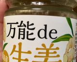 アレを使って…失敗しない豚の生姜焼き!作り方1写真