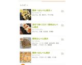 簡単！はんぺん焼き☆作り方4写真