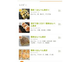 簡単！はんぺん焼き☆作り方4写真