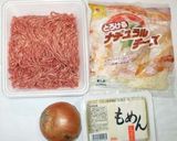 豆腐チーズハンバーグ♪簡単作り方1写真
