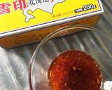 もうかさめのガリバタ焼き作り方2写真