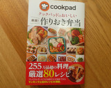 ごはんの友☆大根の葉（かぶの葉）の常備菜作り方22写真