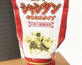 創味シャンタンdeうまうま海鮮レタス炒飯作り方7写真