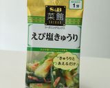 えび塩ご飯と玉ねぎガパオ風味佃煮作り方1写真