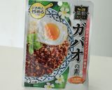えび塩ご飯と玉ねぎガパオ風味佃煮作り方2写真