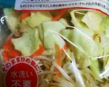 めっちゃ簡単!野菜ミックスDEタンメン♪作り方1写真