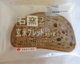 ２０１７年版　美☆納豆トースト作り方3写真