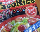 タコライスの素でスパゲリ～(^_^)作り方5写真