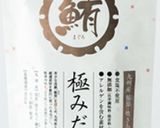 【極みだし】鶏肉のテリーヌ春キャベツ巻き作り方1写真