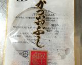 シンプルが一番！筍とワカメの出汁煮作り方2写真