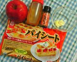 絶対美味！簡単！オープンアップルパイ作り方1写真