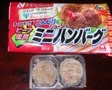 ３分でライスバーガーおにぎり♪作り方1写真