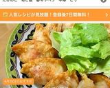 はんぺん桜海老チーズの揚げ餃子作り方4写真