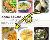 オーブンでザクザク✨食パンラスク作り方10写真