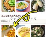 オーブンでザクザク✨食パンラスク作り方10写真