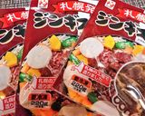 簡単★揚げても美味【ジンギスカン唐揚げ】作り方1写真
