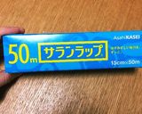 お弁当に♡コロコロおにぎりの冷凍保存！作り方1写真