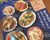 マリネ液まで美味しい♡3種のきのこマリネ作り方6写真