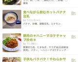 ヘルシーうちのニラたま改めニラの卵とじ♪作り方5写真