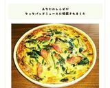 豆腐入り☆和風キッシュ☆作り方7写真