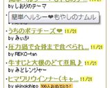 簡単ヘルシー❤もやしのナムル作り方6写真