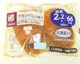糖質制限ブランパンで！スパムエッグサンド作り方8写真