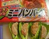 冷食で♪簡単肉詰め?!ピーマン♪作り方1写真