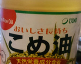 トマトと自然卵のとろーり炒め作り方3写真
