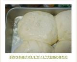 手作り本格ナポリピザ☆ピザ生地の作り方作り方25写真