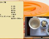 竹の子の炊込みご飯作り方1写真