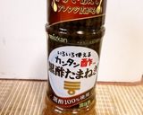 手軽美味☆フレッシュマリネサラダご飯作り方1写真