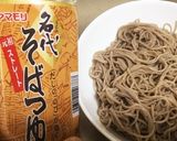 超楽々 冷やしカレーそば はじめました〜作り方4写真
