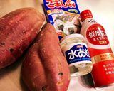 糖尿病予防♡狭心症予防♡水飴タレの大学芋作り方2写真