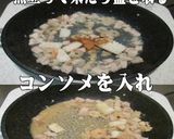 美味ドレのバリバリ麺でシーフードサラダ！作り方2写真