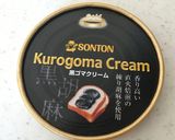 甘酒と豆腐で☆2色のシャーベット作り方3写真