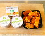 黑木耳南瓜米布丁奶昔．柯媽媽の植物燕窩作り方1写真