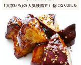 フライパン一つで　カリカリ大学いも作り方6写真